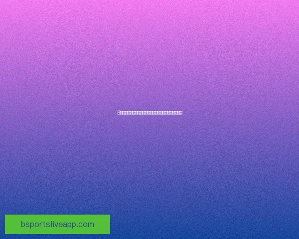 B体育客户端全面升级体验，畅享实时赛事数据与互动功能