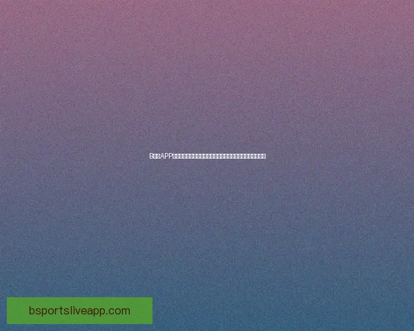 B体育APP安装教程轻松步骤助你快速体验高清赛事直播与精彩互动功能