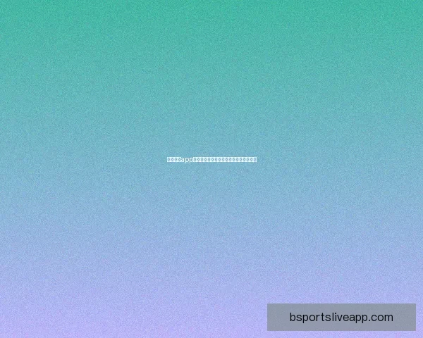 B体育APP安装教程轻松步骤助你快速体验高清赛事直播与精彩互动功能
