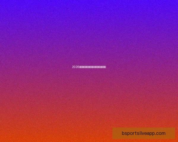 2026世界杯精彩回顾与全球足球盛事全景解析 2026世界杯精彩回顾与全球足球盛事全景解析