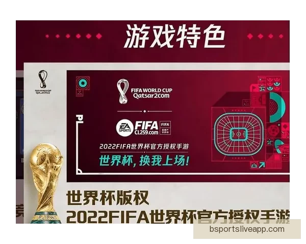 世界杯竞猜红包活动来袭，参与即有机会赢取丰厚奖励，快来挑战你的足球预测吧