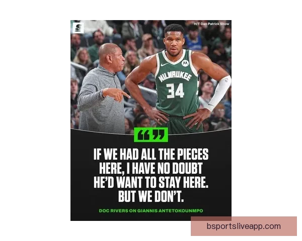 里弗斯回应球员工会疑虑 强调字母哥仍在康复中 关注健康最为重要