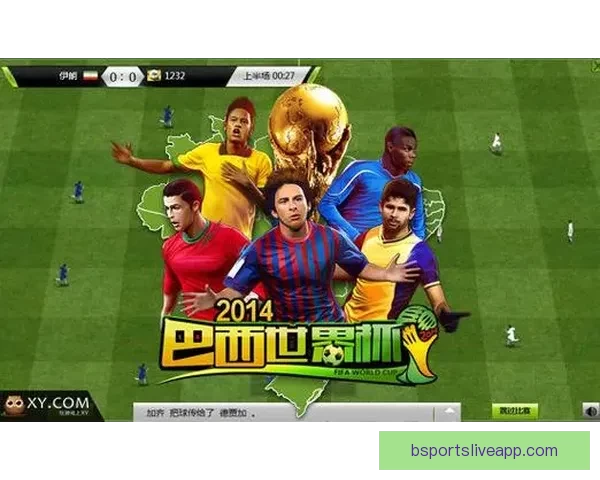 世界杯竞猜网站带你畅玩胜负预测，体验实时数据分析与精彩互动投注