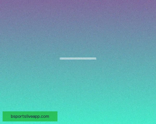 美加墨世界杯竞猜投注攻略与技巧揭秘，助你轻松赢得丰厚奖励