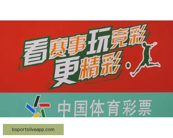 围绕世界杯竞猜互动体验打造沉浸式赛事娱乐新玩法与用户参与升级方案