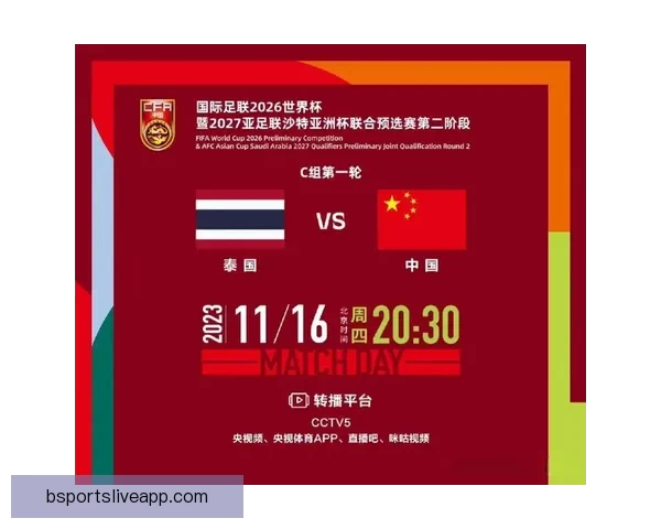 美加墨世界杯足球赛投注指南与策略分析全方位解读