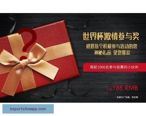 世界杯精彩赛事竞猜平台,让你轻松赢取丰厚奖金体验 世界杯精彩赛事竞猜平台,让你轻松赢取丰厚奖金体验