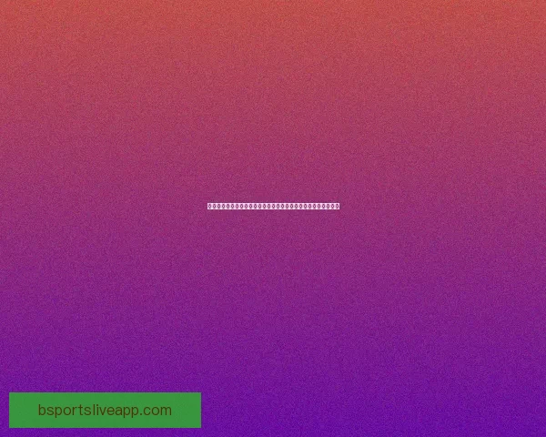 世界杯赛事预测精准分析各队胜负走势理性预测比赛结果数据研判